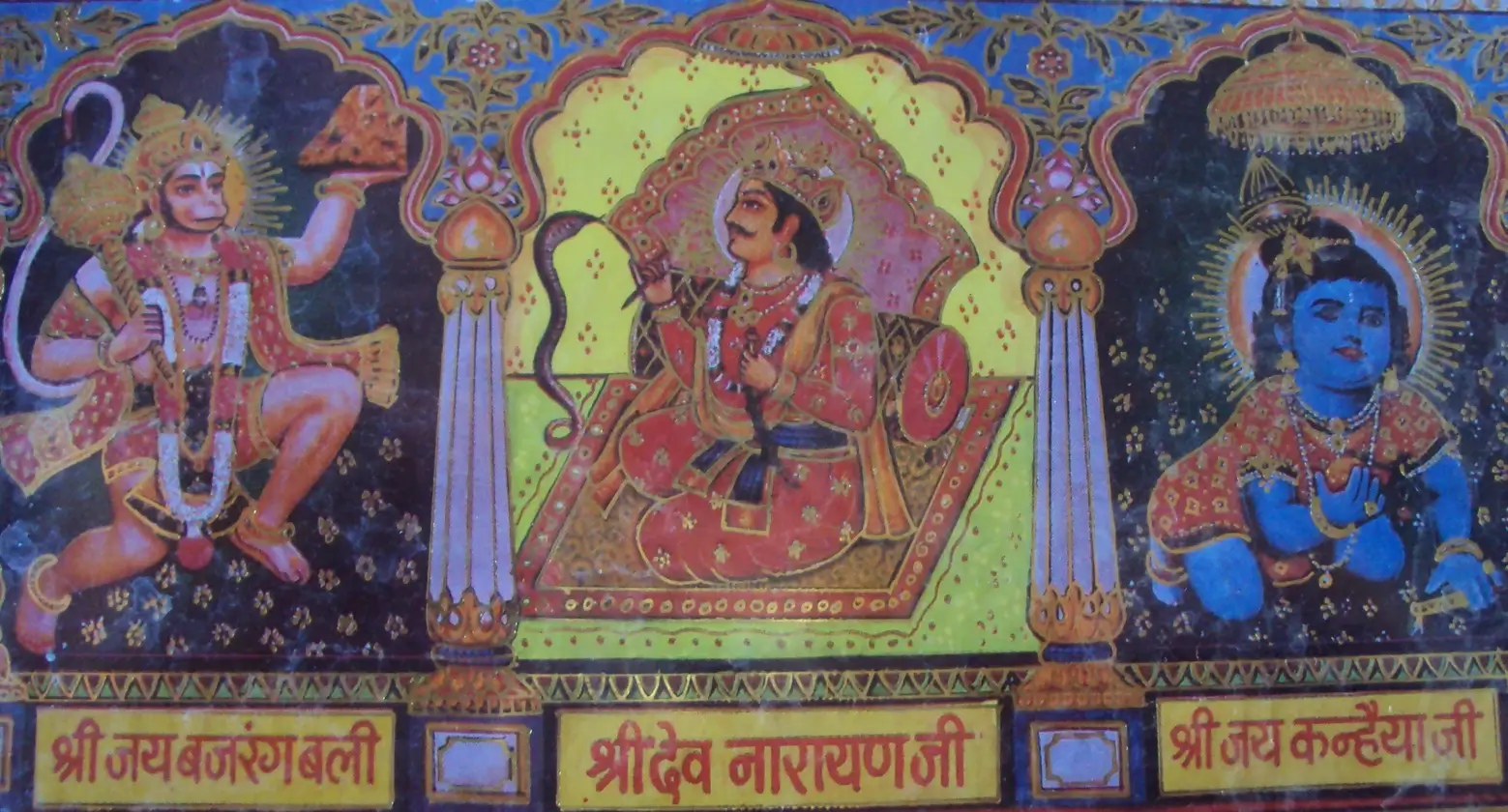 देवनारायण जी का जीवन परिचय - Devnarayan ji