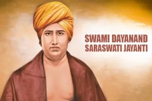 स्वामी दयानंद सरस्वती - Swami Dayanand Saraswati